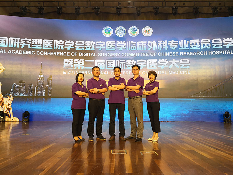 E:\物料\2018.5.27廣州\新建文件夾\網站圖\IMG_20180526_130337.jpg E:\物料\2018.5.27廣州\新建文件夾\網站圖\IMG_20180526_130337.jpg