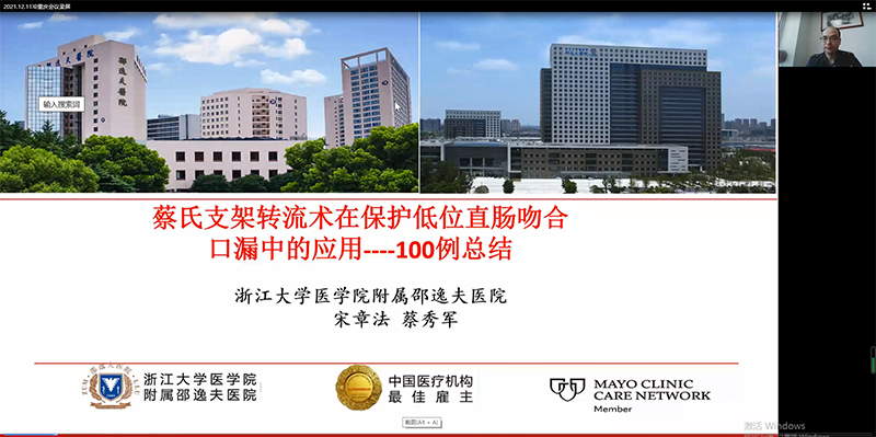 文中照片排序4(宋章法教授1).png 文中照片排序4(宋章法教授1).png